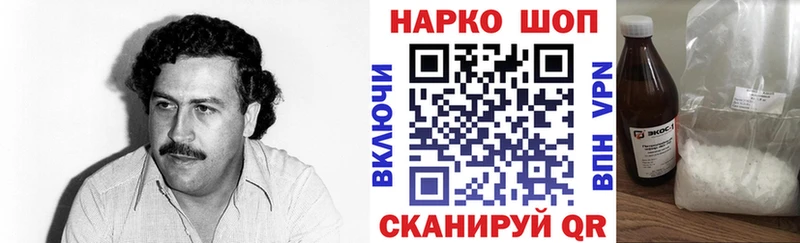 Магазины продажи наркотиков Пушкино ГАШ  Бошки Шишки  Кокаин  АМФЕТАМИН  Кетамин  Мефедрон 