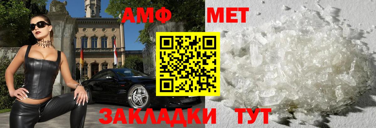 Мефедрон   ГАШИШ  Экстази  Вход с VPN  Пушкино  Alpha-PVP СОЛЬ  