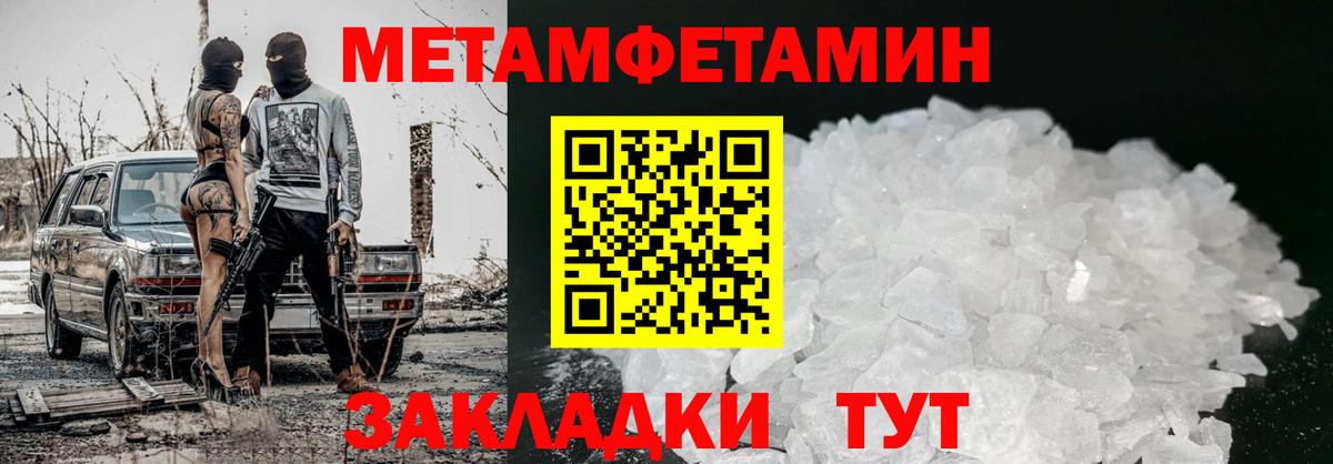 Amphetamine Premium Пушкино