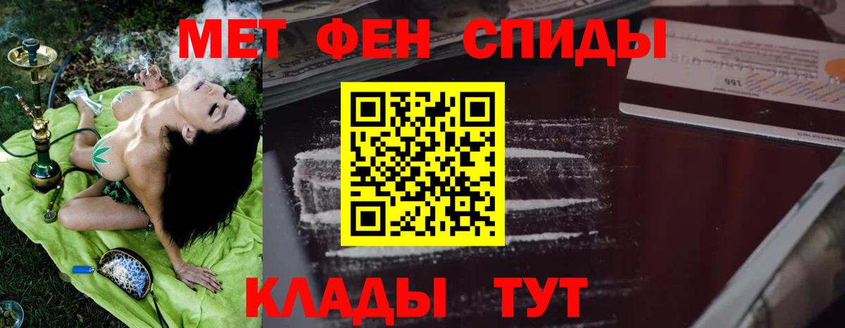АМФЕТАМИН  Amphetamine VHQ  Вход с VPN  Пушкино 