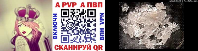 даркнет Telegram  Пушкино  Alpha-PVP крисы CK  где продают наркотики 