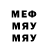 МЕТАДОН мёд wamthebat