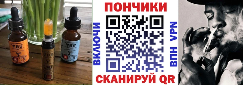 ОМГ ОМГ tor  Пушкино  Cannafood марихуана 