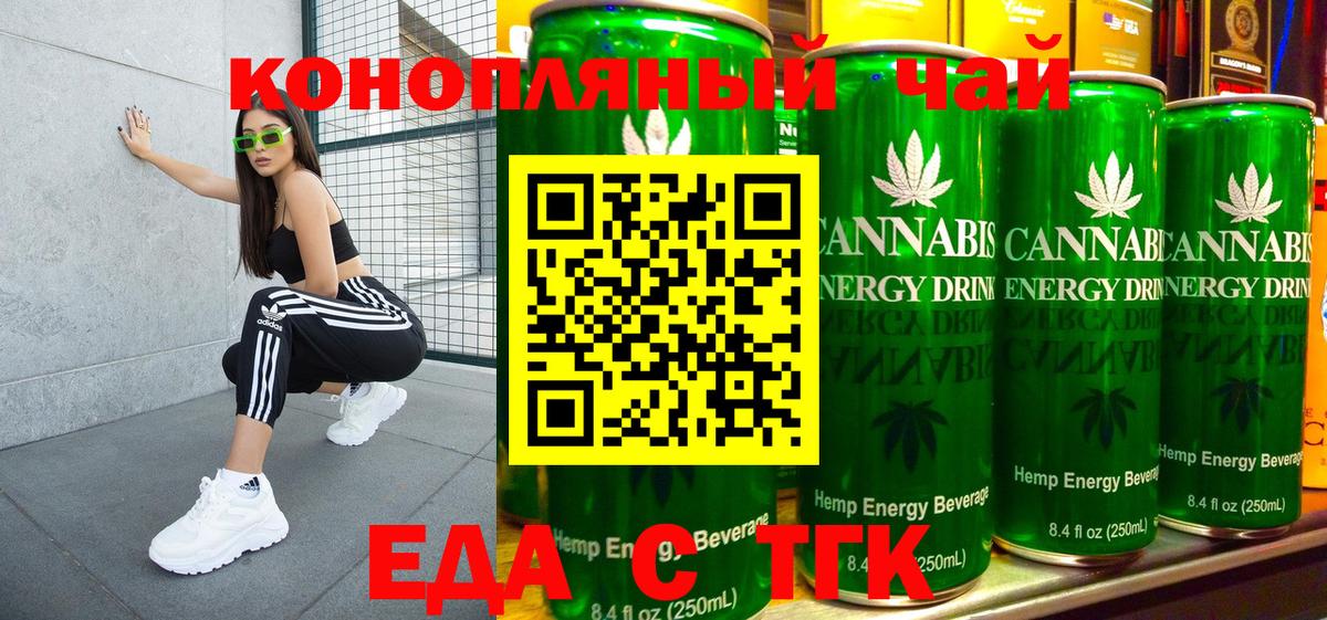 Пушкино  Canna-Cookies марихуана  Вход с VPN 