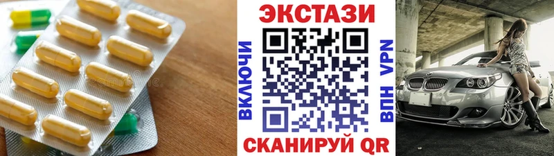 Экстази TESLA Пушкино