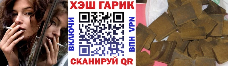 как найти закладки  ОМГ ОМГ ссылка  Гашиш гашик  Пушкино 