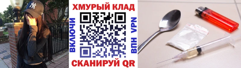 Героин афганец  наркошоп  Пушкино 
