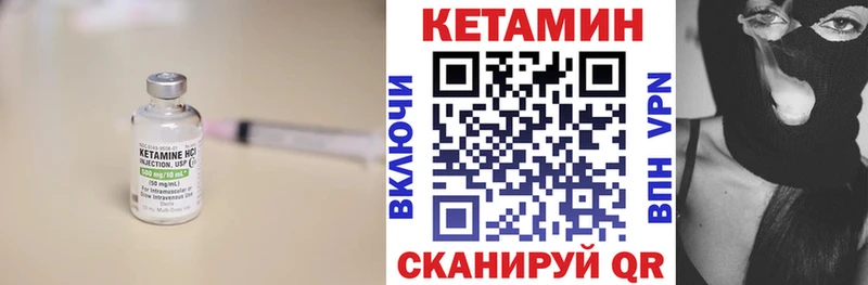 КЕТАМИН ketamine  купить  цена  ОМГ ОМГ как зайти  Пушкино 
