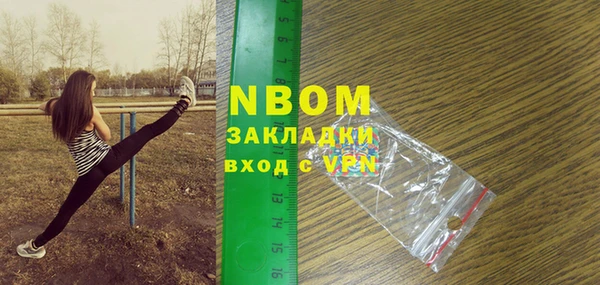 mdpv Арсеньев