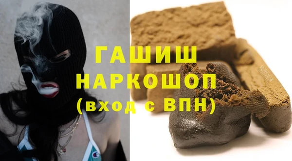 наркотики Аркадак