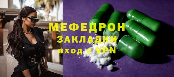 MDMA Premium VHQ Кинешма
