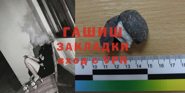 героин Армянск