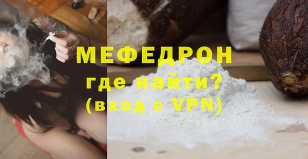 mdpv Арсеньев