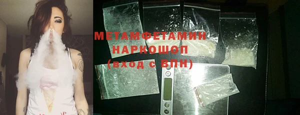 героин Армянск