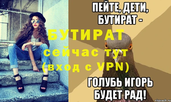 героин Армянск