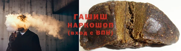наркотики Аркадак