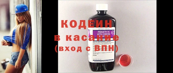ECSTASY Гусиноозёрск