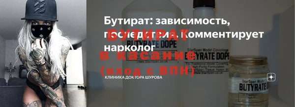 наркотики Аркадак