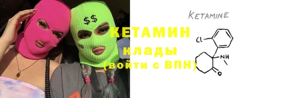 героин Армянск