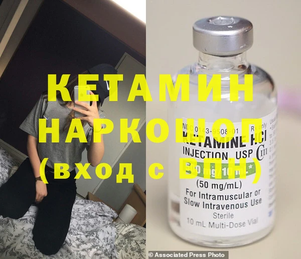 mdpv Арсеньев