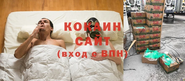 альфа пвп Вязьма