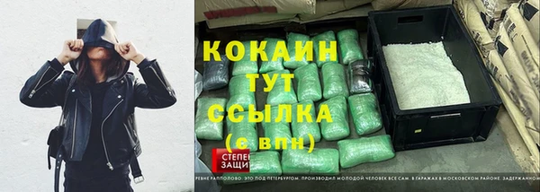 героин Армянск