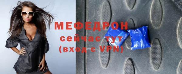 mdpv Вязники