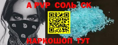 mdma Пушкино