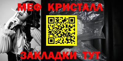 молекула духа Пыть-Ях