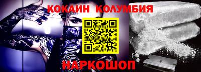 героин Пугачёв