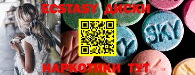 молекула духа Пыть-Ях