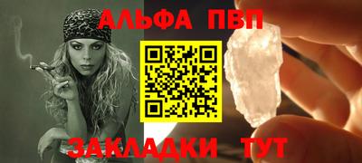 молекула духа Пыть-Ях