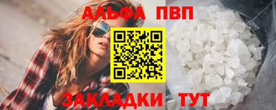 молекула духа Пыть-Ях