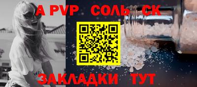 mdma Пушкино