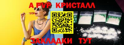молекула духа Пыть-Ях