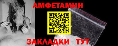 молекула духа Пыть-Ях