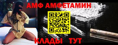 молекула духа Пыть-Ях