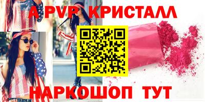 молекула духа Пыть-Ях