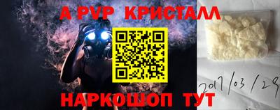 героин Пугачёв