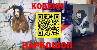молекула духа Пыть-Ях