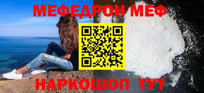 молекула духа Пыть-Ях