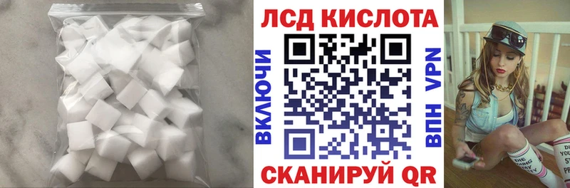 Лсд 25 экстази ecstasy  Пушкино 