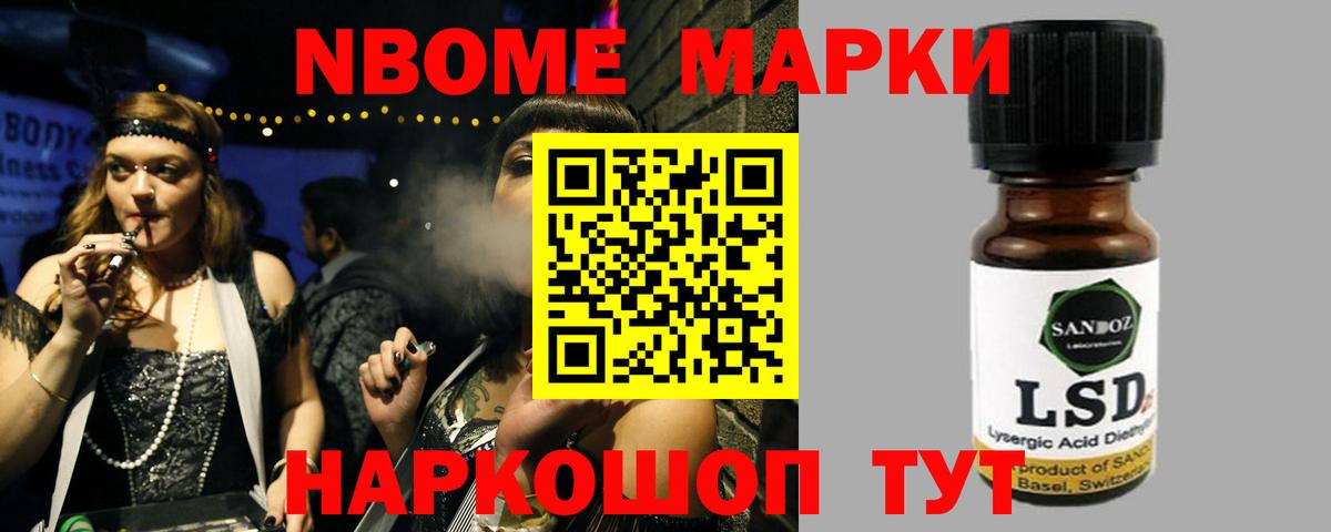 Лсд 25 экстази ecstasy Пушкино