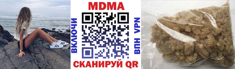 продажа наркотиков  мега ссылки  MDMA crystal  Пушкино 