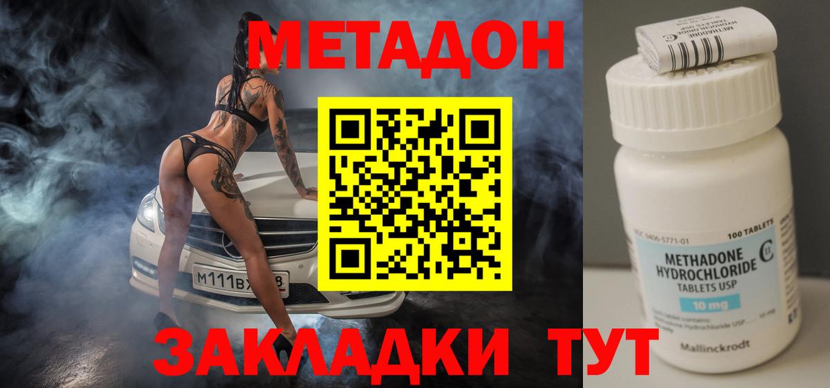 МДМА Пушкино
