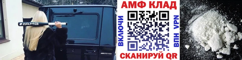 Метамфетамин пудра Пушкино