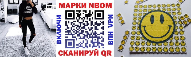 Марки N-bome 1500мкг  МЕГА как войти  Пушкино 