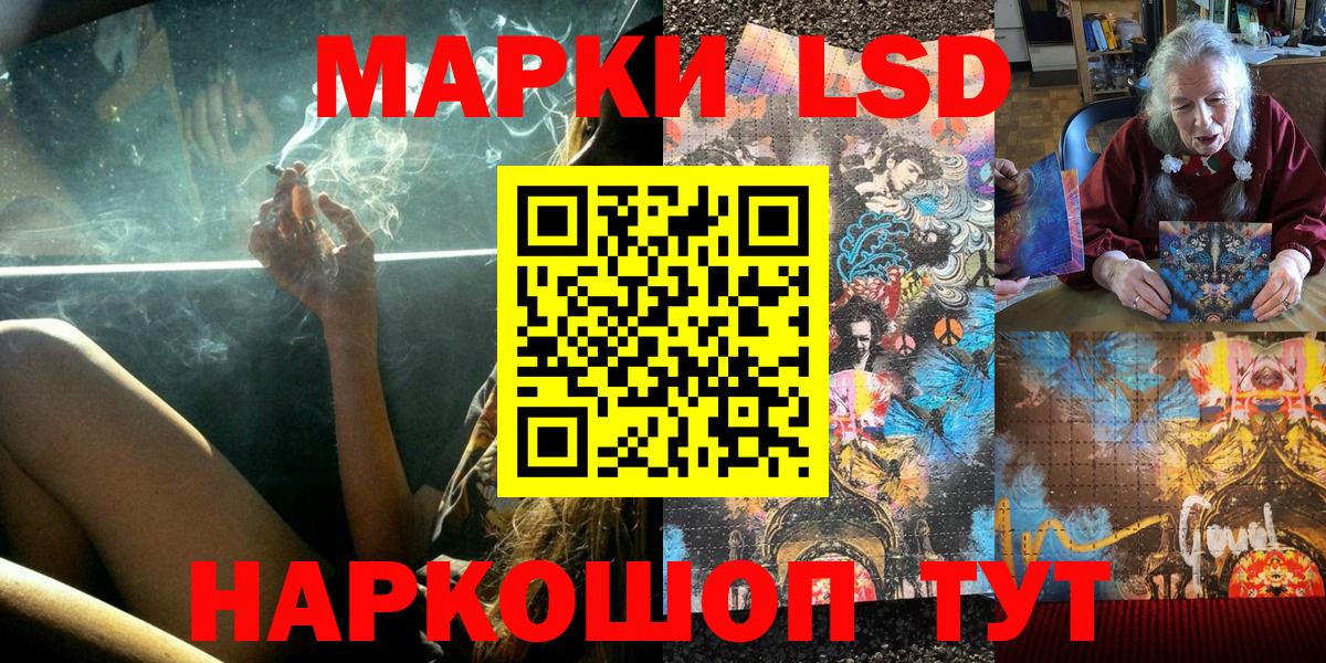 Марки 25I-NBOMe 1,8мг Пушкино