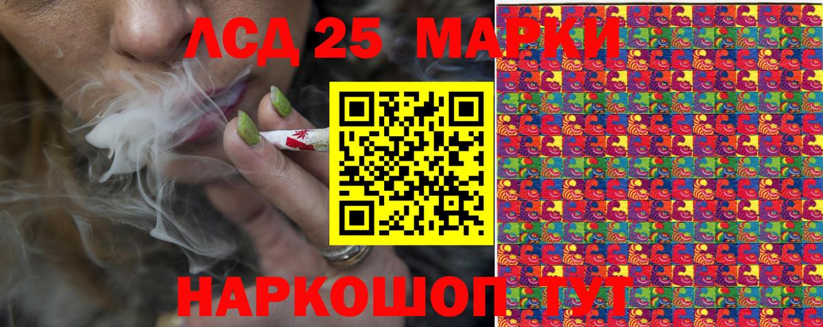 Пушкино  Марки NBOMe 1500мкг  Вход с VPN  Марки NBOMe  Марки NBOMe 1500мкг 
