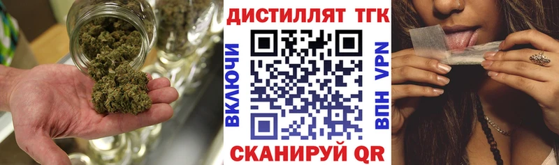 ТГК вейп  Пушкино 